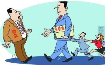 物业主管工作述职报告8篇
