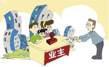 物业主务述职报告8篇