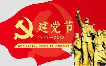 团的一百周年演讲稿6篇