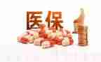 医保科主任的述职报告8篇