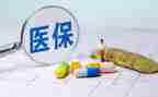 医保科工作计划8篇