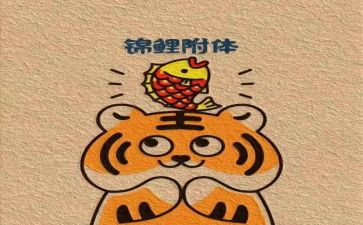 一件有趣的事作文600字5篇