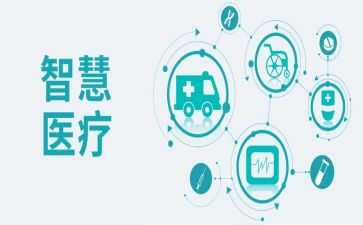 医疗办工作总结优秀8篇
