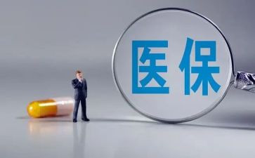 报医疗救助申请书模板6篇