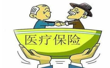 申请医疗救助卡申请书6篇