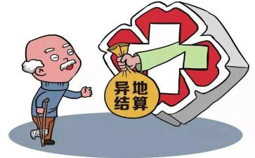 报医疗救助申请书优秀7篇