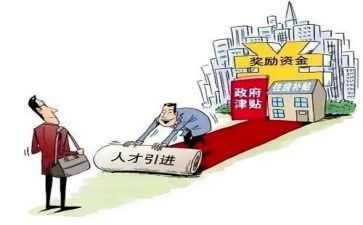 引才招聘活动方案策划5篇