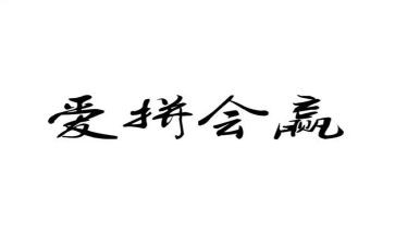 赢在创新心得体会7篇