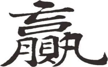 诚信赢天下演讲稿7篇