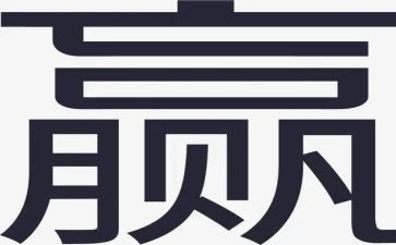 赢在感恩心得体会6篇