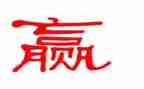 赢在大健康心得体会推荐5篇
