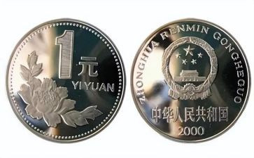 硬币教案8篇