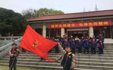 大学英烈活动总结6篇