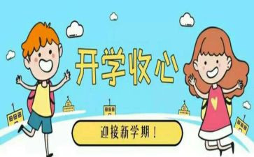 迎新生工作总结参考5篇