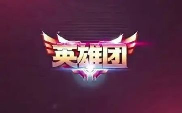 消防英雄演讲稿8篇