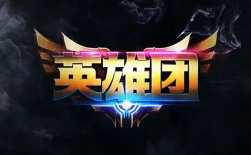 我心目中的英雄作文600字8篇