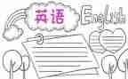 读英语报心得体会7篇