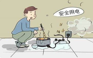 幼儿园安全隐患工作总结7篇