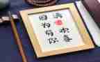 因为有你作文800字8篇