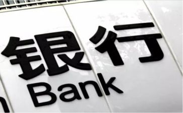 银行个人年终总结报告6篇