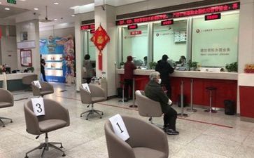银行4.0心得体会5篇
