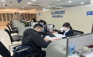 7.1银行活动方案优秀5篇