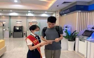 银行周工作计划总结推荐6篇