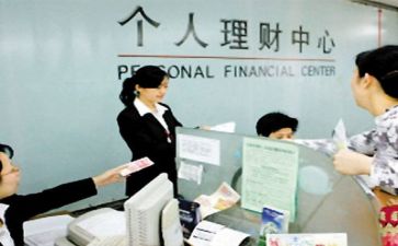 银行员个人总结报告优质8篇