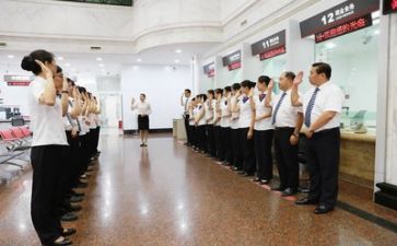 银行上半年工作总结报告6篇