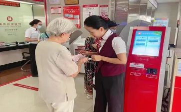 银行述职报告个人总结7篇