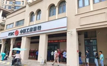 银行副经经述职报告通用5篇