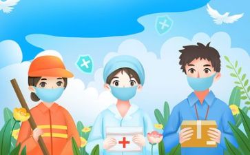 疫情防工作心得体会5篇