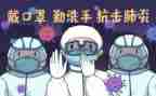 疫情控演讲稿模板6篇