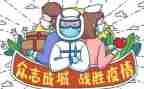躯疫情演讲稿最新6篇