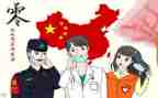 疫情心得体会参考7篇