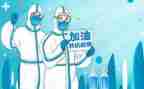 抗击新疫情心得体会7篇