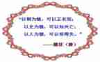 以史为镜以史为志心得体会优秀5篇