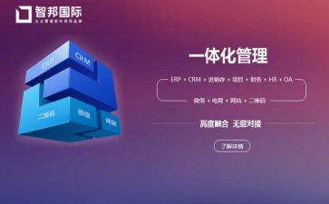 一体化培训心得通用6篇