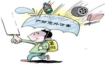 真意外作文600字模板5篇