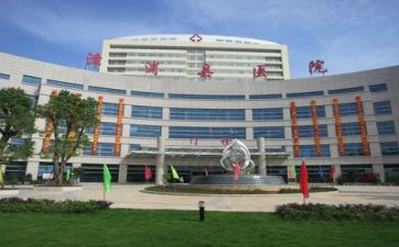 住医院作文8篇