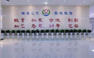 医院工作总结2024和工作计划5篇