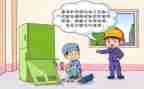 用电安全学生演讲稿8篇
