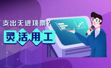 劳务用工协议书合同5篇