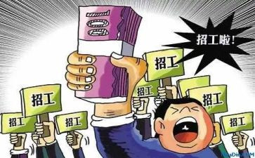 用工协议书合同优秀6篇