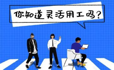 个人试用工作月总结参考6篇