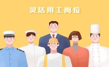 会计试用工作总结推荐5篇