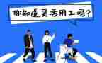 会计试用工作总结参考5篇