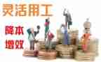 会计试用工作总结精选7篇