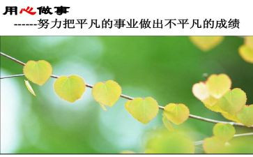 党员的作用心得体会7篇