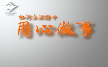 信息技术的应用心得体会最新8篇